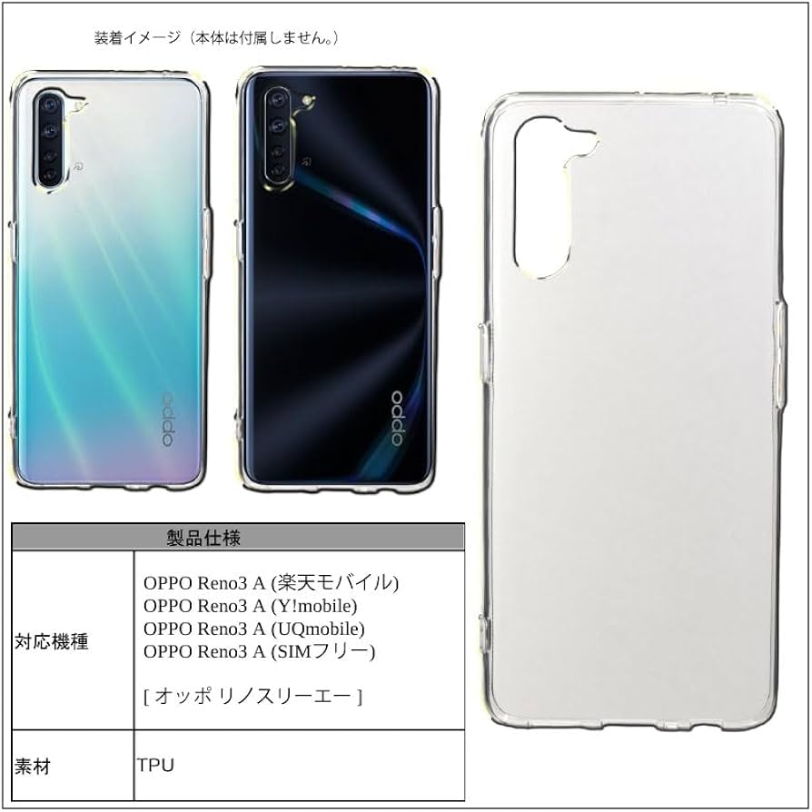 OPPO reno 3 A エイノさん用 Oppo Reno3 A 6GB 128GB CPH2013 Black【UQmobile版 SIMフリー